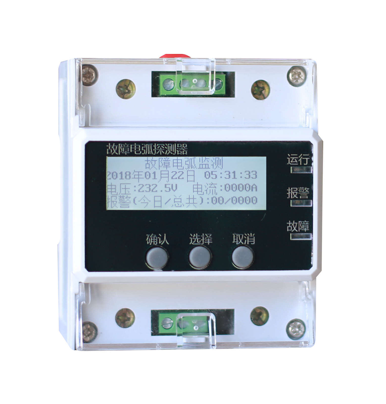 毛病电弧探测手艺AFDD/AFD处理计划