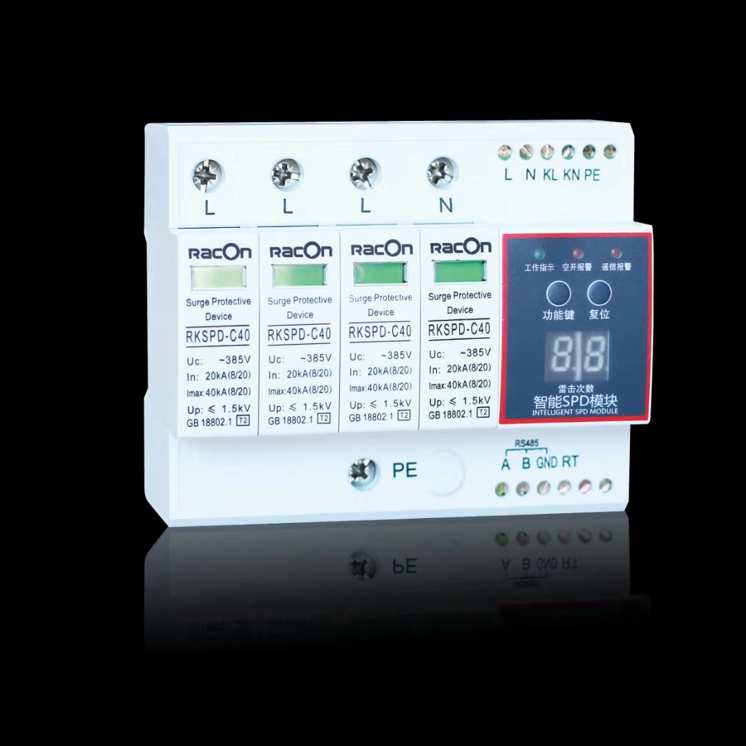 正轨厂家的智能防雷监测体系有甚么上风